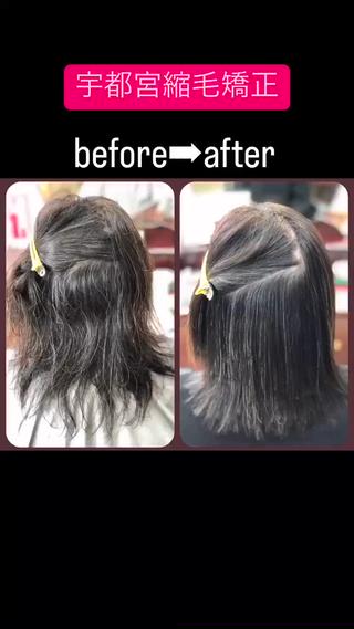 ちょっと待って！40代のボサボサ髪でいると、実は仕事・子育て効率が下がってるって知ってた？それ、毎朝の髪ストレスで脳のエネルギーを浪費してる証拠なんです。白髪染めで傷んだ髪でも大丈夫！従来の矯正と違い、酸性縮毛矯正は髪に優しいからツヤツヤにできるんです。傷ませずにむしろ髪質改善できるのがプロの秘密。もう朝のストレスは終わり！「ツヤ髪相談」は今すぐDMへ！(スワイプアップ/タップ) 