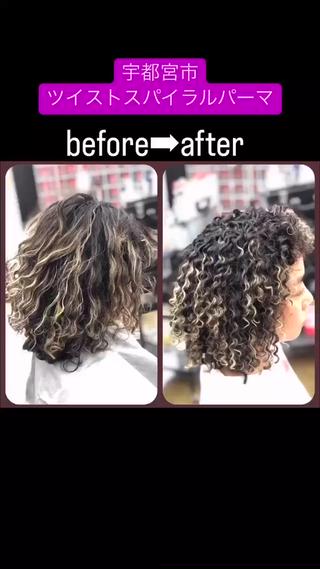 ミディアム カラー損傷毛縮毛矯正 ツイストスパ佐藤昭利のヘアスタイル