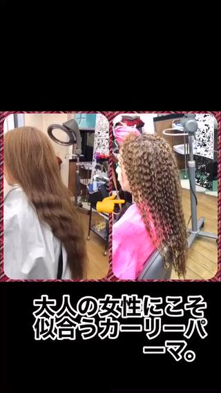 ロング カラー損傷毛縮毛矯正 ツイストスパ佐藤昭利のヘアスタイル
