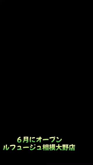 #相模大野#髪質改善#髪質改善トリートメント#白髪ぼかし#白髪ぼかしハイライト