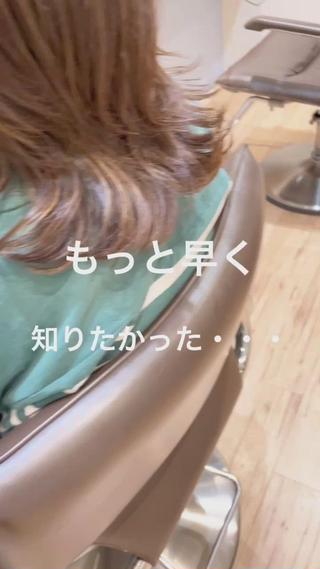 ミディアム カラー 白髪ぼかしハイライト 💫ミネ ヒロシのヘアスタイル