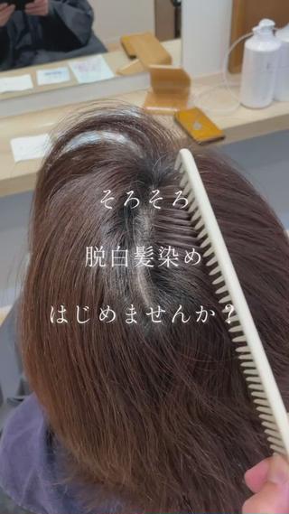 ミディアム カラー 白髪ぼかしハイライト 💫ミネ ヒロシのヘアスタイル
