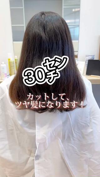 セミロング 白髪ぼかしハイライト 💫ミネ ヒロシのヘアスタイル