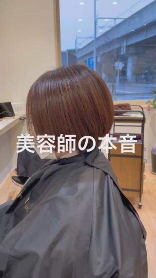 ショート 白髪ぼかしハイライト 💫ミネ ヒロシのヘアスタイル