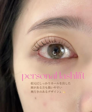 マツエク・マツパ 似合わせ ワンホン 束感まつ毛 西本町のマツエク・マツパデザイン