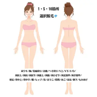 ショート カラー パーマ ヘアアレンジ メンズ キッズ ネイル マツエク・マツパ アイブロウ Chloe-クロエ- 脱毛/フェイシャルのエステ・リラクイメージ