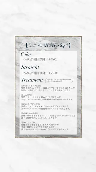 はしもとひより/ 巻ける矯正/艶カラーのその他イメージ