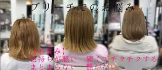 ミディアム 髪質改善専門店 Retaaanのヘアスタイル