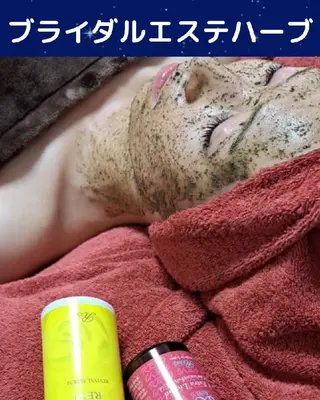 辻村 晴美のエステ・リラクイメージ