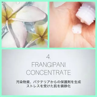 小顔コルギ ☆表参道/外苑前のエステ・リラクイメージ