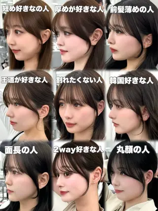 セミロング 前髪顔まわりカット 🌈中村海聖のヘアスタイル