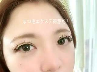 マツエク・マツパ 広中 裕一のマツエク・マツパデザイン