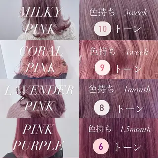 ミディアム カラー 韓国艶カラー🇰🇷 DISCO💙のヘアスタイル
