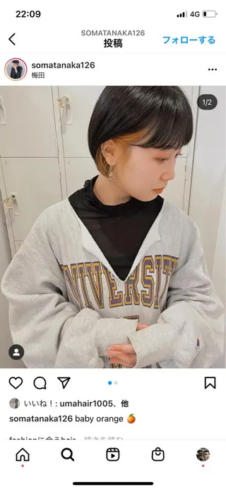 ショート カラー 艶カラー　宮﨑 蒼のヘアスタイル