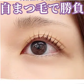 マツエク・マツパ 外川 恵美のマツエク・マツパデザイン