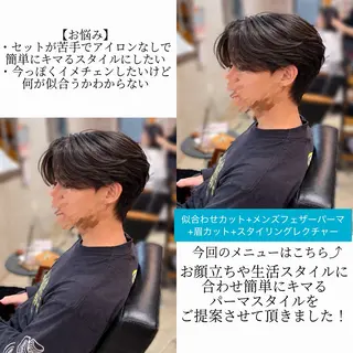 パーマ メンズ 🐾及部 艶髪/艶 カラーショート/ボブのヘアスタイル