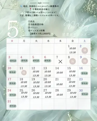 アーユルヴェーダサロン ディヤーナ所属・miku jr nailstのネイルデザイン