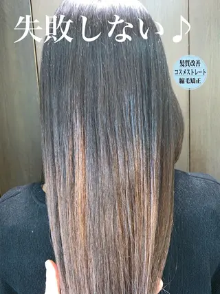 ロング パーマ ブリーチでもできる 縮毛矯正相原慎🌈のヘアスタイル