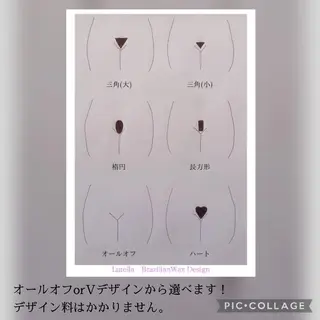 ワックス脱毛専門店 Lutellaのエステ・リラクイメージ