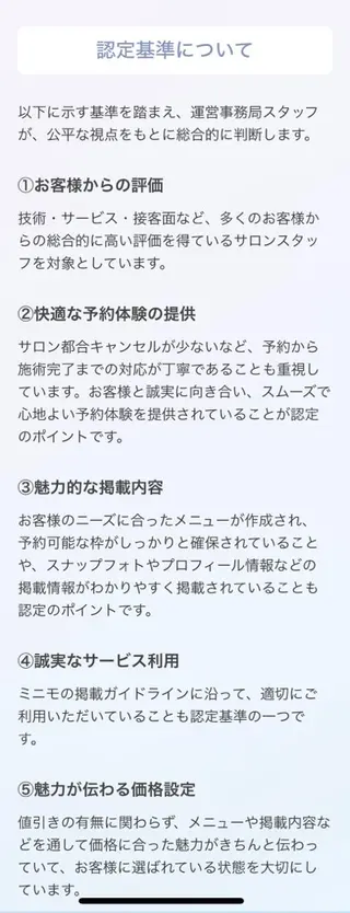 アイブロウ eyelash presh yukaのマツエク・マツパデザイン