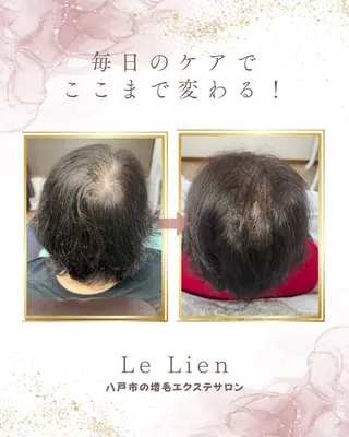 ヘアアレンジ Le Lienのマツエク・マツパデザイン