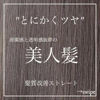 ロング カラー パーマ ✨似合うのその先へ✨ 田中延和のヘアスタイル