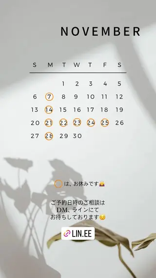 アイブロウ 眉毛専門店 NATSUMIの眉毛・アイブロウイメージ
