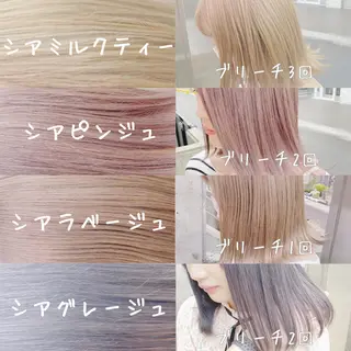 ミディアム カラー ヘアアレンジ TAKUMAブリーチ /切りっぱなし🪽のヘアスタイル