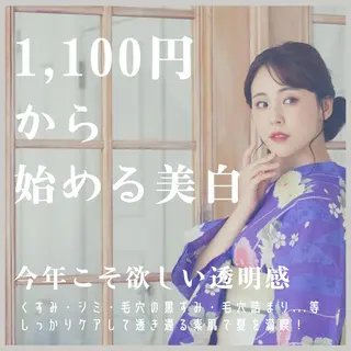 個肌対応エイジング ケア特化サロン　岡田のエステ・リラクイメージ