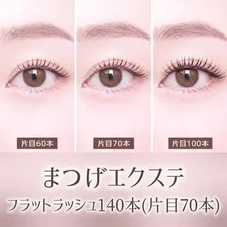 マツエク・マツパ 齋藤🕊 Lutenaのマツエク・マツパデザイン