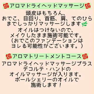 マツエク・マツパ DeRiii 毛穴・ 保湿ケアまつ毛パーマのエステ・リラクイメージ