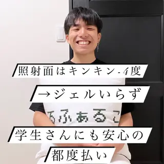 メンズ メンズ脱毛サロン Le falcoのエステ・リラクイメージ