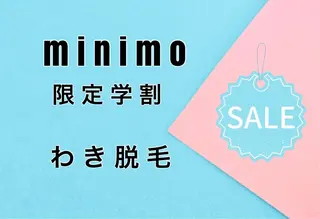 都度払いサロン Mailaniのエステ・リラクイメージ