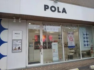 POLA福岡東店 木山 のエステ・リラクイメージ