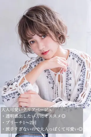 ショート カラー 艶髪/レイヤーカット /髪質改善/清水のヘアスタイル
