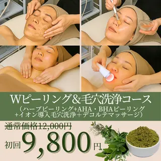 BestBelleꕤ 大阪福島/肌質改善のエステ・リラクイメージ