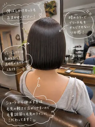 ショート カラー ボブ/地毛風縮毛矯正 茉青🤍新宿代々木のヘアスタイル