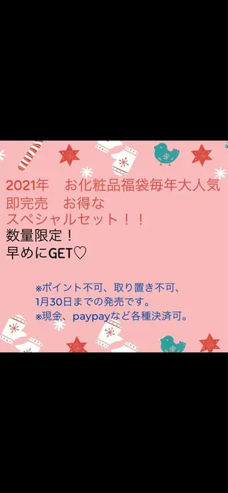 ネイル 42周年ビューティ myroomのエステ・リラクイメージ