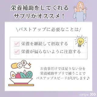 【バスト専門店 】 Kiana のエステ・リラクイメージ