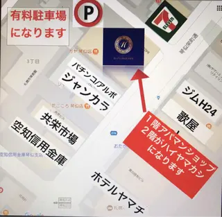 ハイヤマカシ 後藤のヘアスタイル