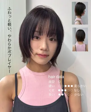 ミディアム ボブ/ミディアム 親しみやすさ/さくらのヘアスタイル