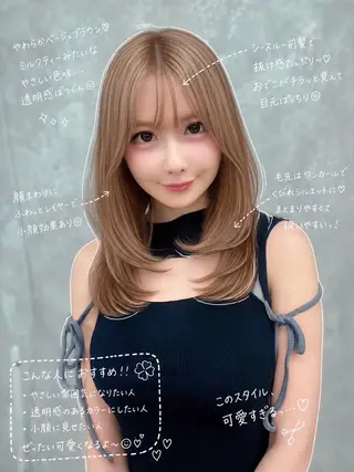 セミロング カラー 最高級シールエクステ 🏆絶対可愛くタクミのヘアスタイル