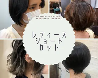 ショート MATSURI BASE.AWAJIのヘアスタイル