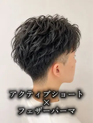 ショート パーマ メンズ メンズ特化/パーマ/ 髪質改善　高野奨馬のヘアスタイル