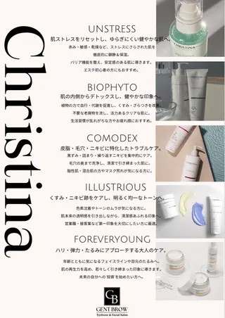 メンズ NEUBROW Aiの眉毛・アイブロウイメージ