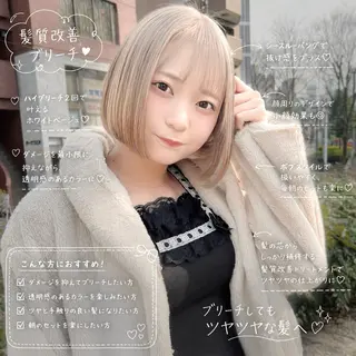 ショート カラー 癖毛救済✂️ボブ /髪質改善ストレートのヘアスタイル