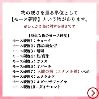 ライトビューティー 恵比寿店のその他イメージ