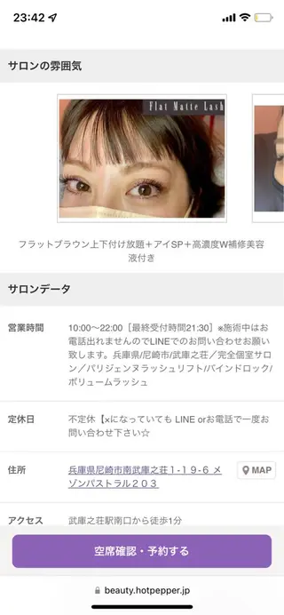 charis✳︎ kiのマツエク・マツパデザイン