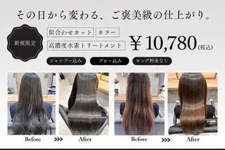 ロング 🎊地域最安値🎊 髪質改善/NAOKIのヘアスタイル