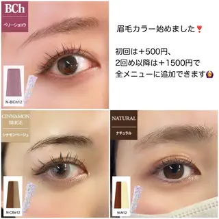 アイブロウ an.u ミツキのその他イメージ